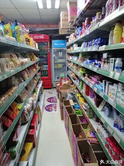 58优品(淳兴百货商店)图片