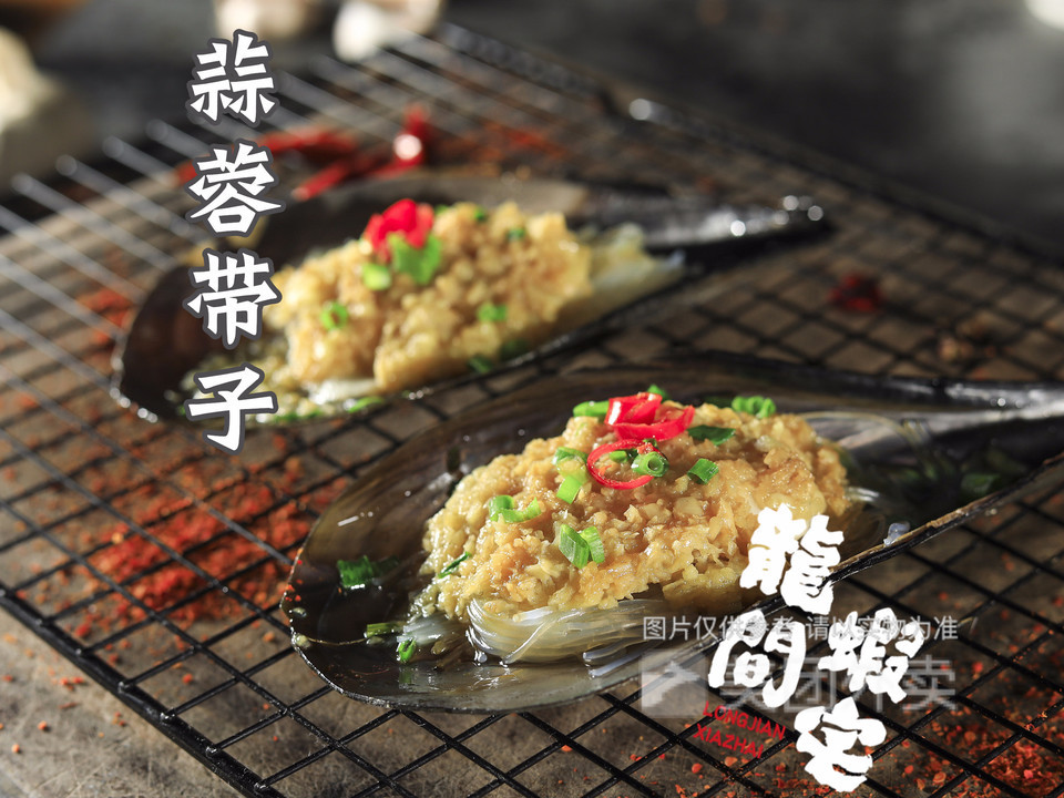 蒜茸粉丝带子图片