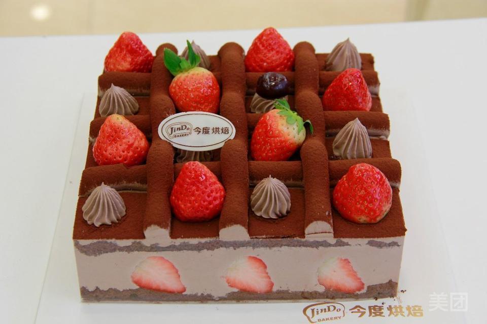 今度烘焙长治威远门北路店