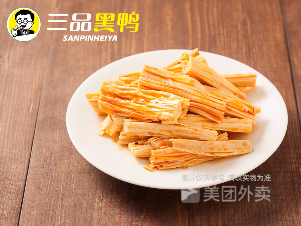 三品黑鸭海陵店