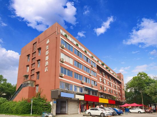 成都市新都区水务局新都水务片站