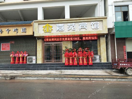 【礼县宽川镇中心小学】礼县宽川镇中心小学电话,礼县宽川镇中心小学