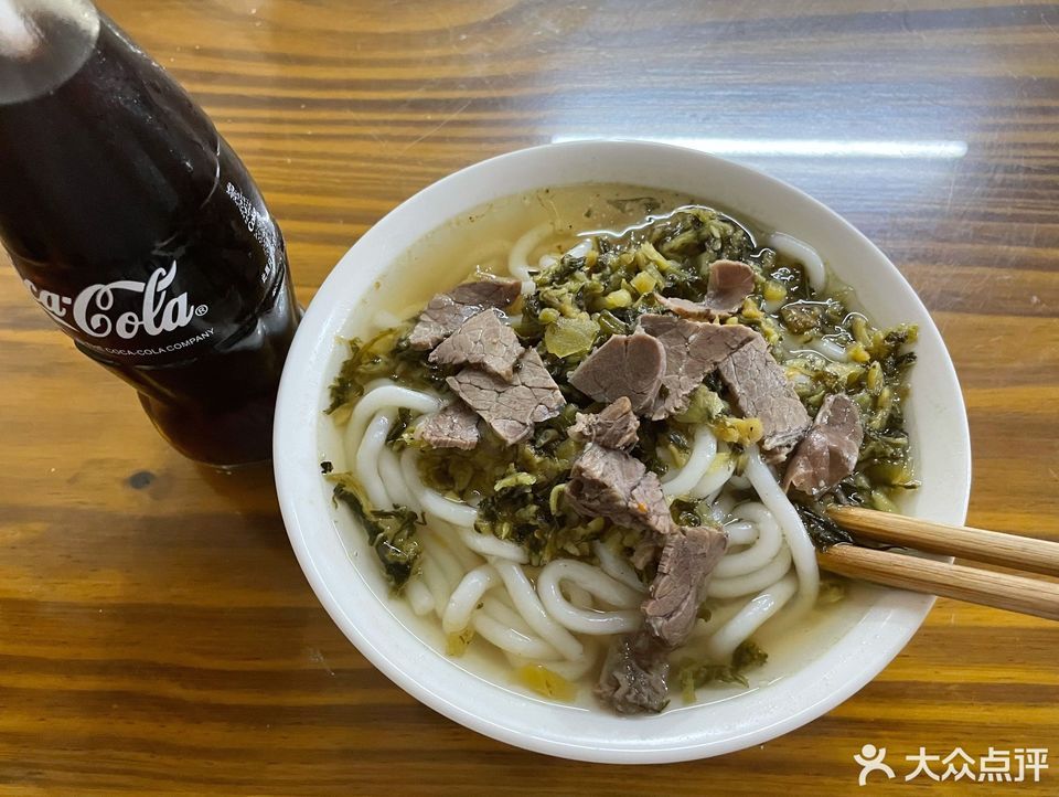 酸菜牛肉水粉图片