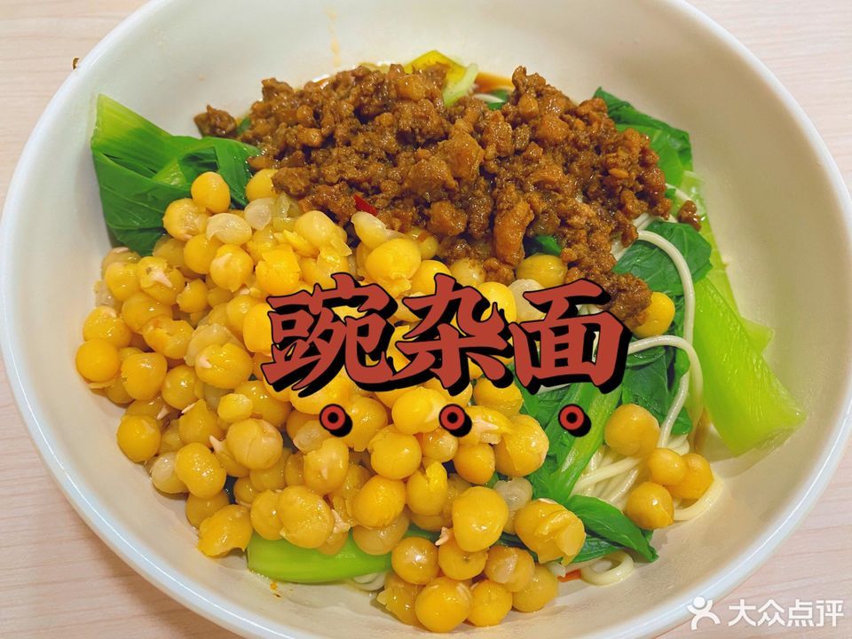 【山城重庆小面】山城重庆小面电话_山城重庆小面怎么样_360地图