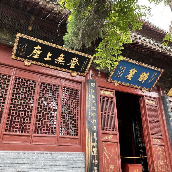 清凉台
