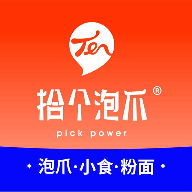 坡子街美食广场