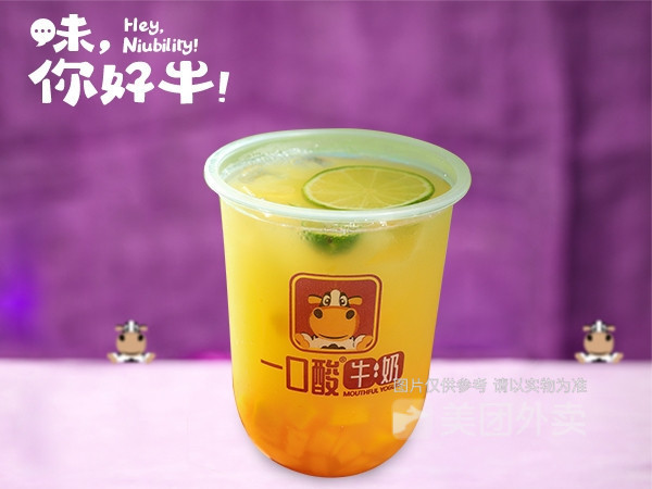 一口酸牛奶