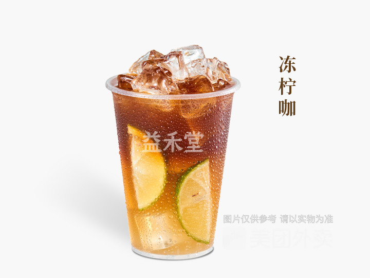 冻柠咖图片
