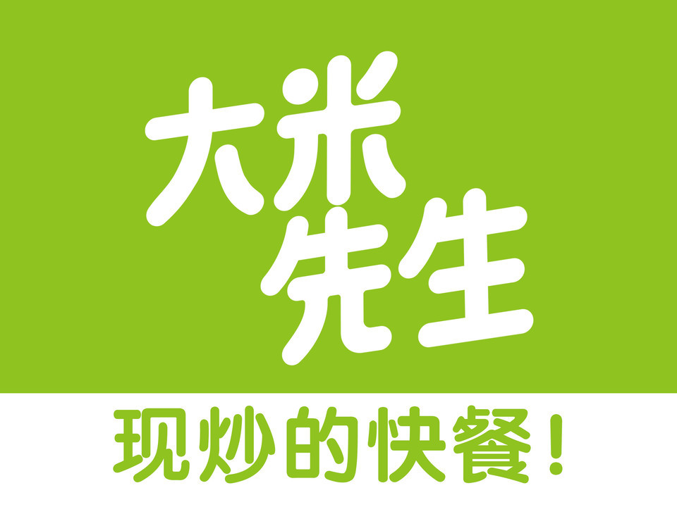 查看大米先生自选式快餐_360地图搜索结果列表