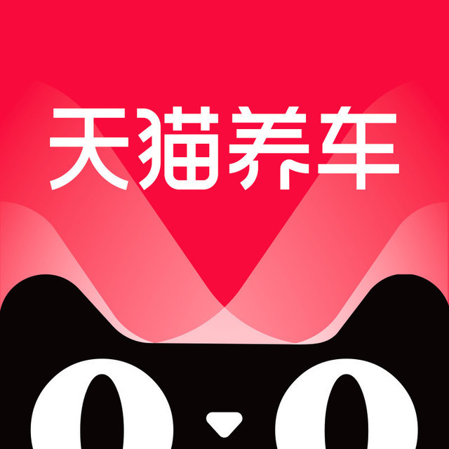 天猫养车连锁店神州汽配城店