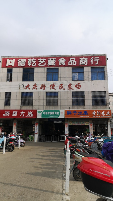 怎么去,怎么走,在哪,在哪里,在哪儿):盐城市亭湖区大庆中路电话:大纵