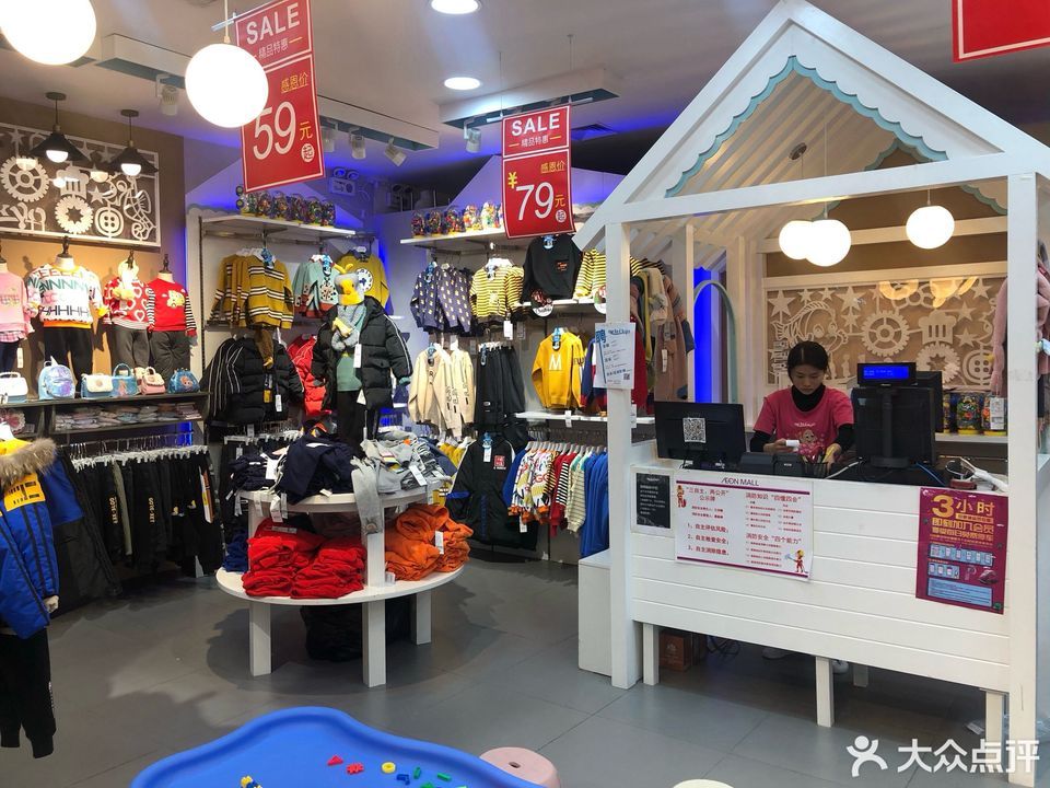 上海热带鱼童装实体店图片
