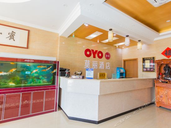 莫丽商旅快捷酒店