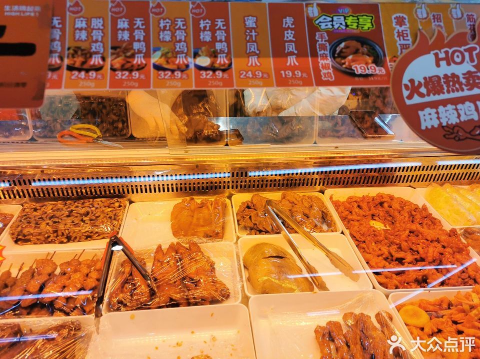 圣都熟食(舜北孟鑫店)位于济南市市中区济大路36号推荐菜:招牌手撕