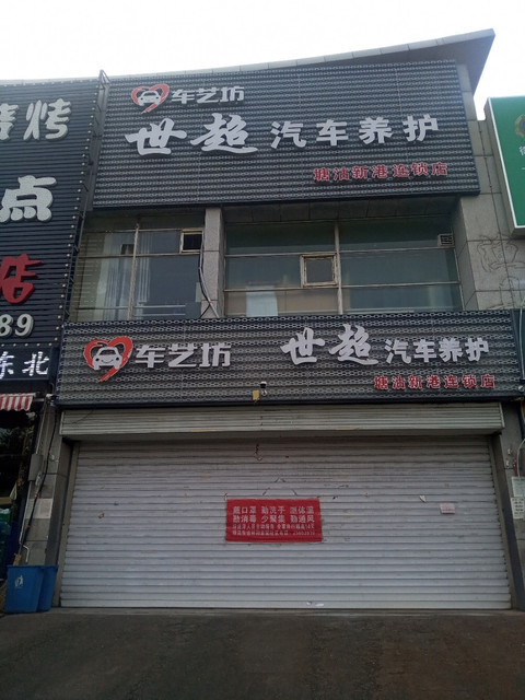 天津市哪里能买到电话机(天津哪里手机店多)