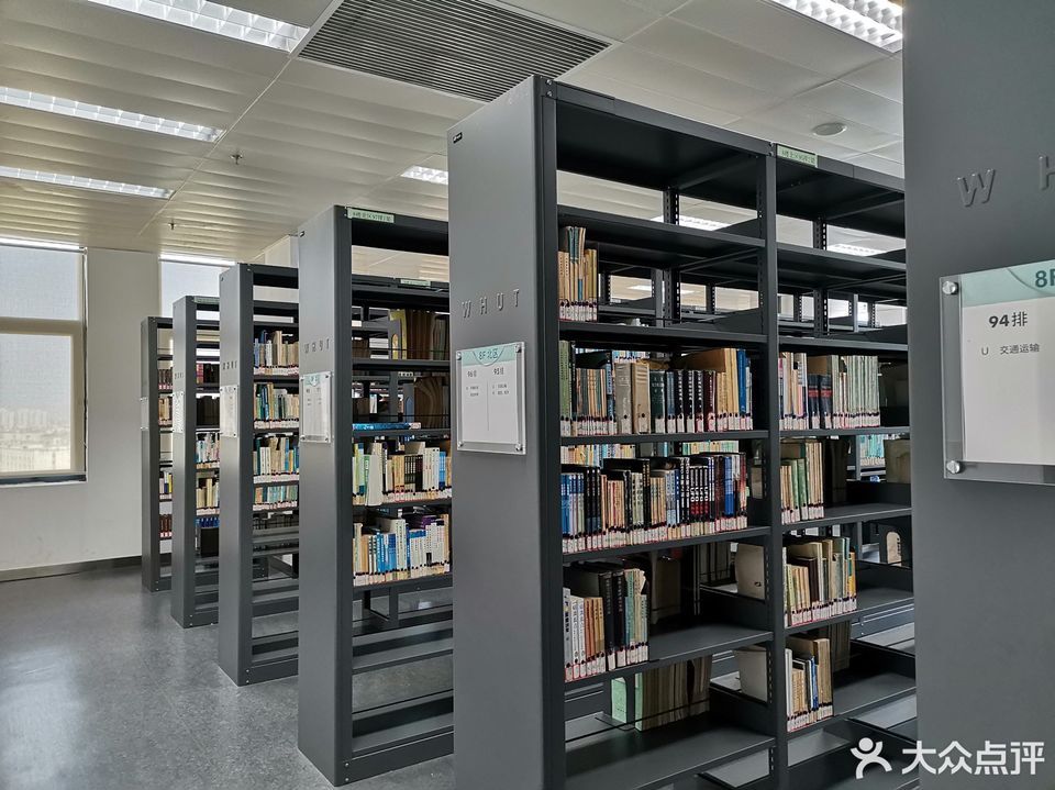 武漢圖書館