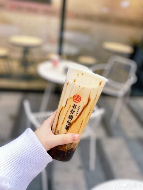 黑糖小芋圆奶茶图片