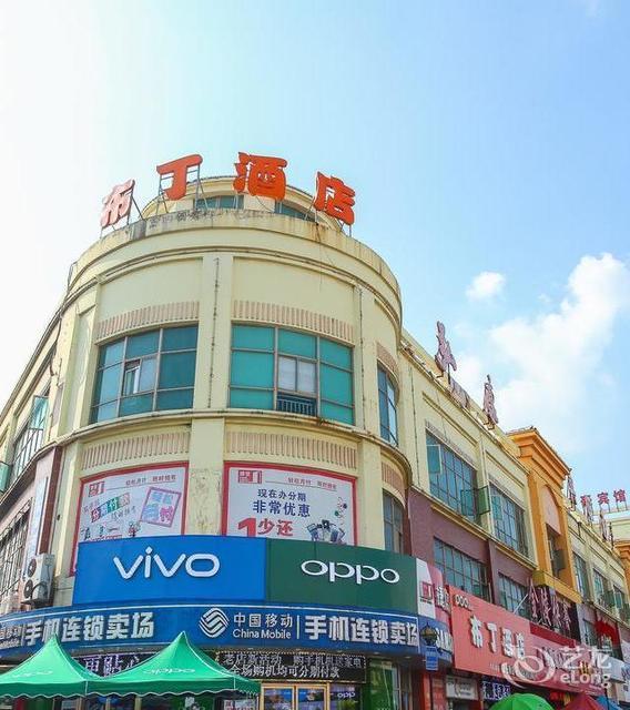 叶波大润发富士康店