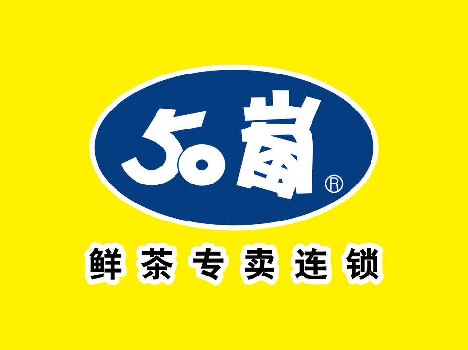 快乐柠檬(曲阳路店)