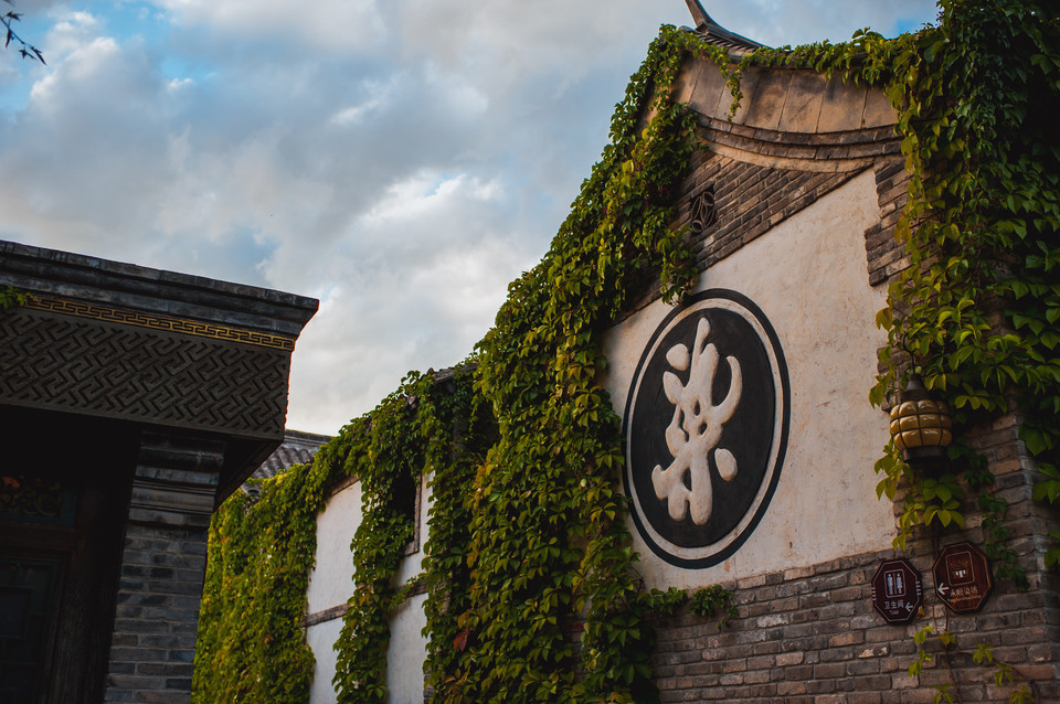 查看古北水镇永顺染坊_360地图搜索结果列表