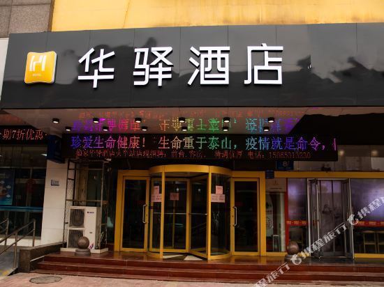 尚客优快捷酒店(济南火车站店)图片