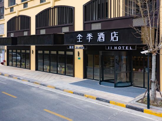 全季酒店上海召稼楼古镇店