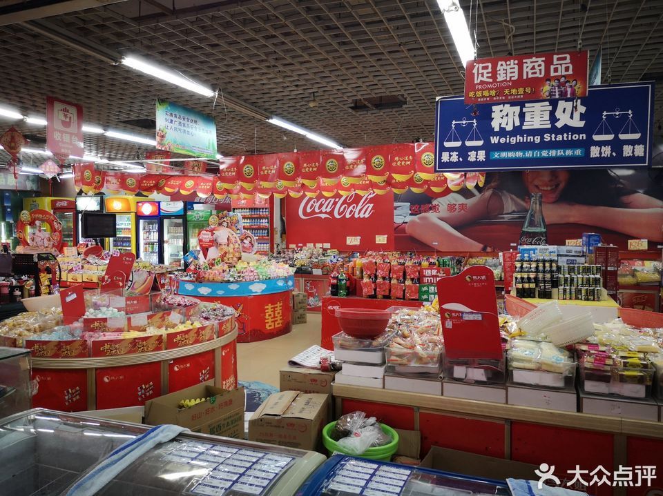 怎么开快递超市