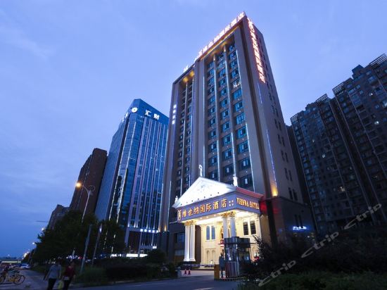 路店)位于长沙市雨花区湘府东路199号招标大厦推荐菜:分类:三星级酒店