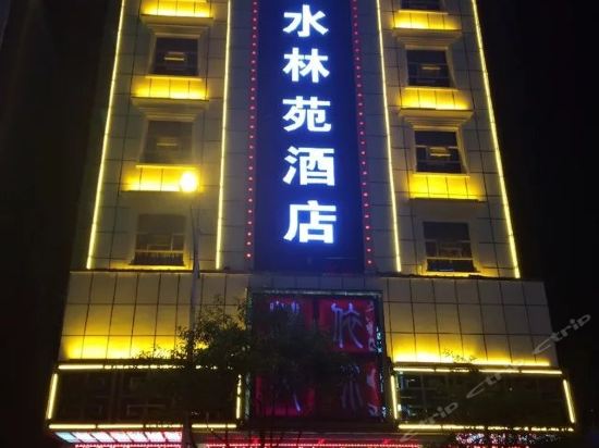 查看林苑酒店_360地图搜索结果列表