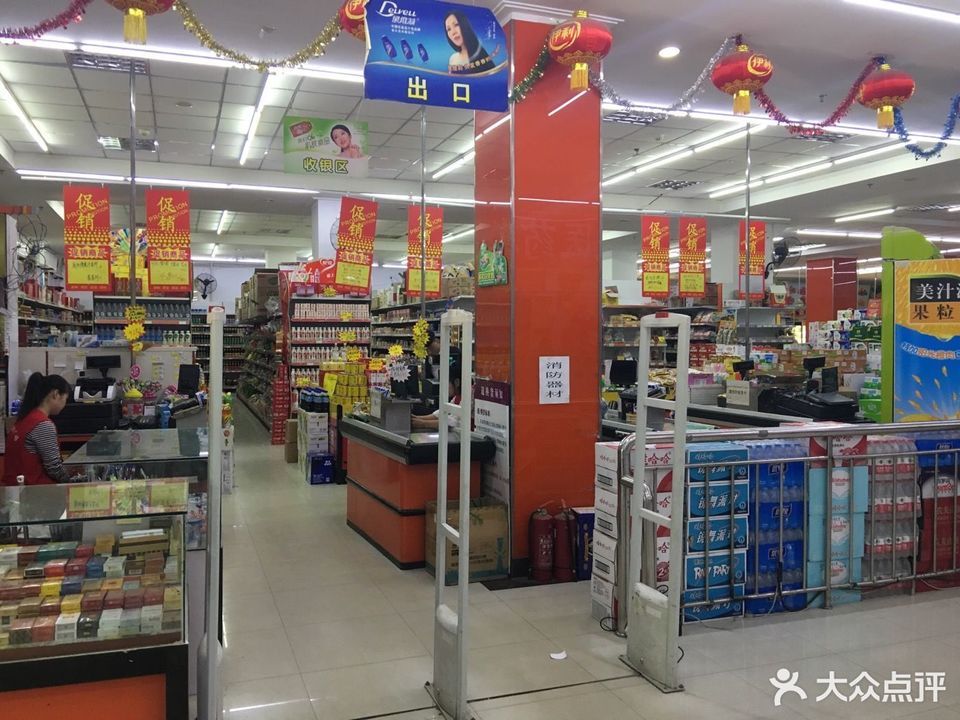 家家福购物广场(辛寨子店)图片