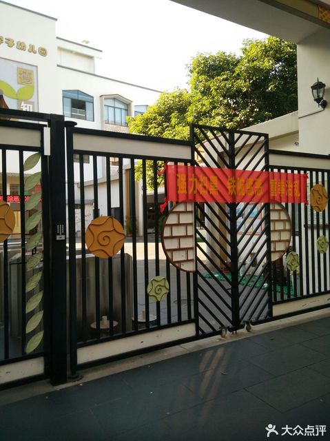 桂城学子幼儿园图片