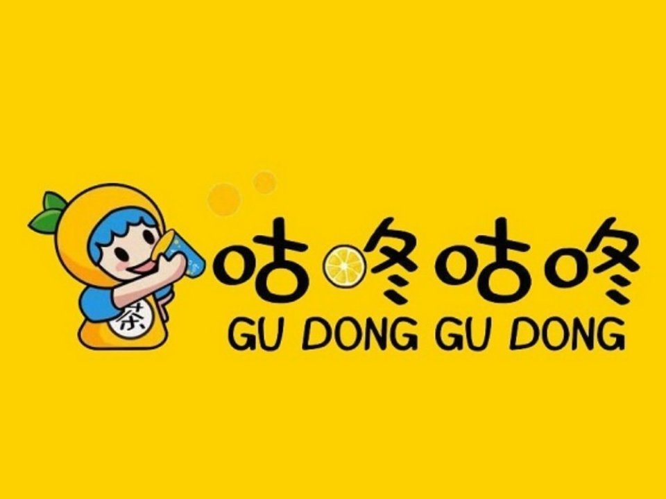 咕咚咕咚