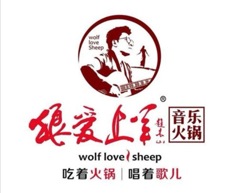 虾吃虾涮津南新濠广场店