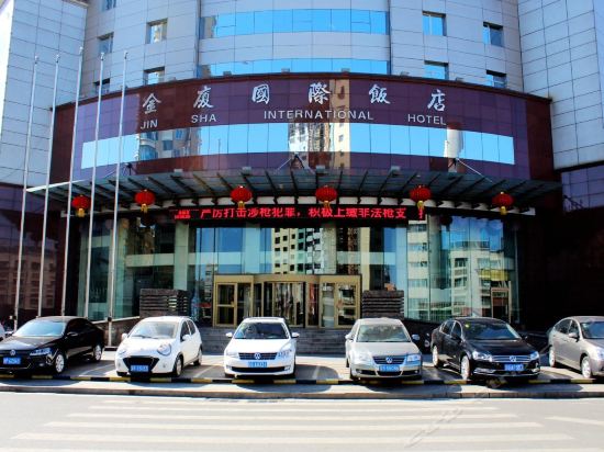 > 锦州国际酒店