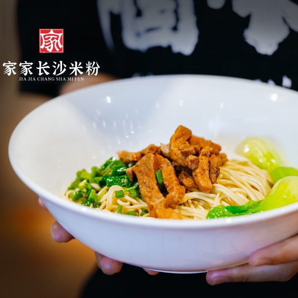 家家长沙米粉(赛格老店)图片
