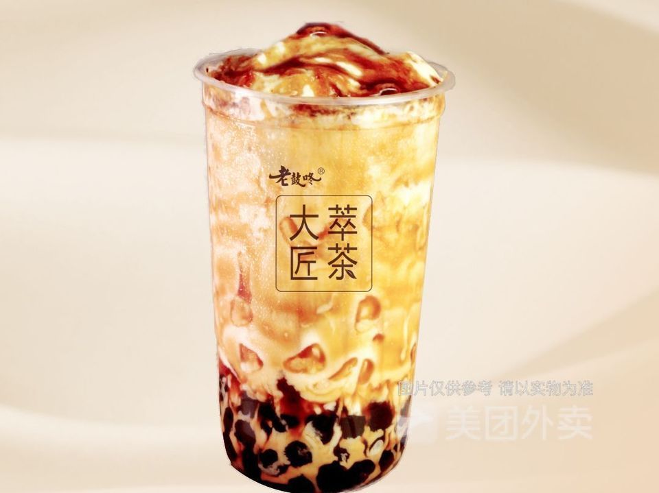 大匠火焰山图片