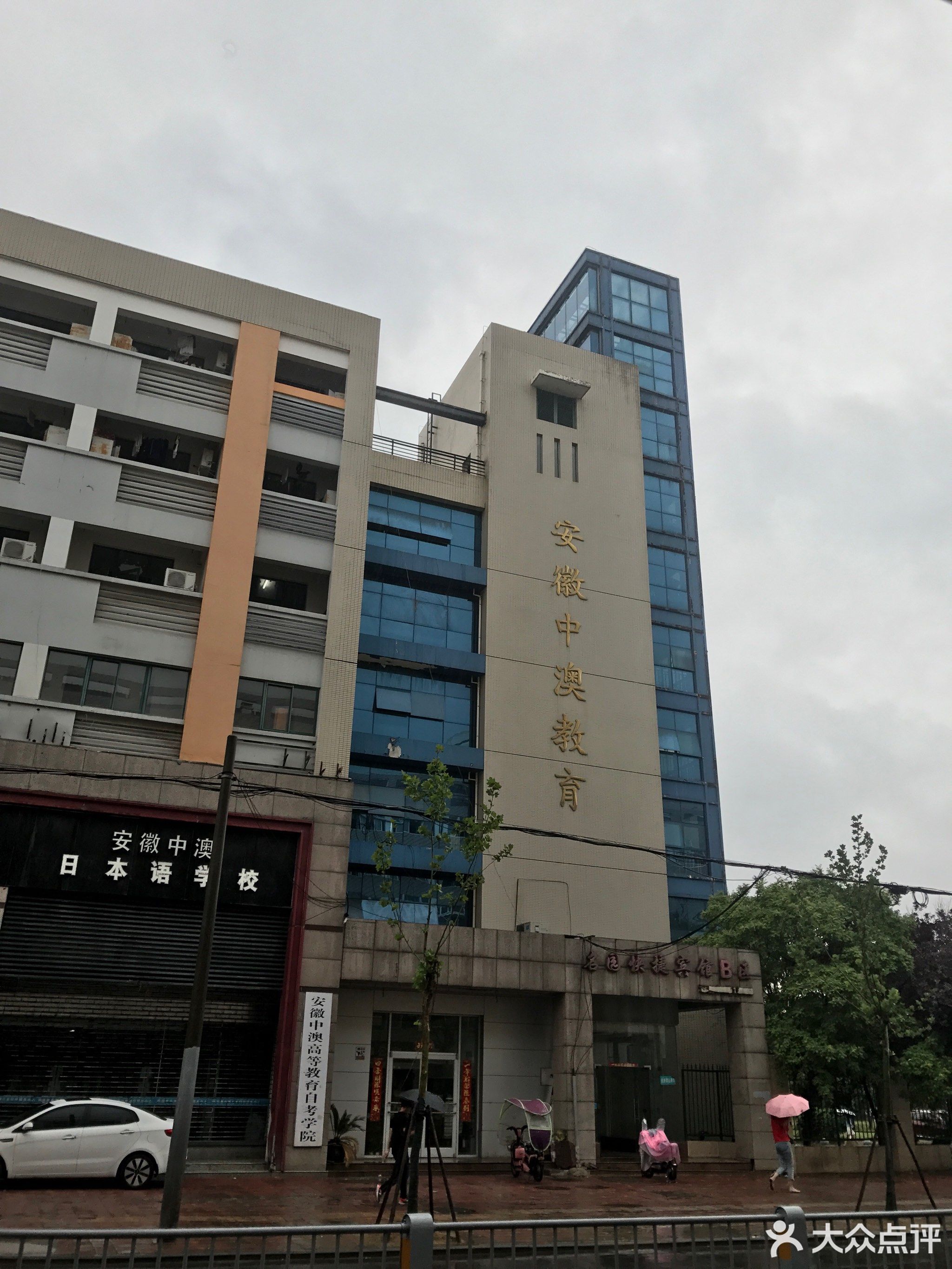 合肥市 > 安徽農業大學-機電工程園 安徽農業大學-第三運動場安徽