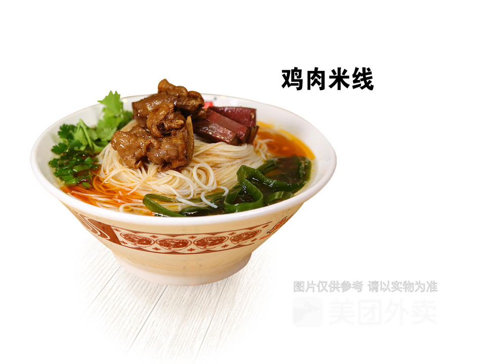 东东胖仔米线双隆店