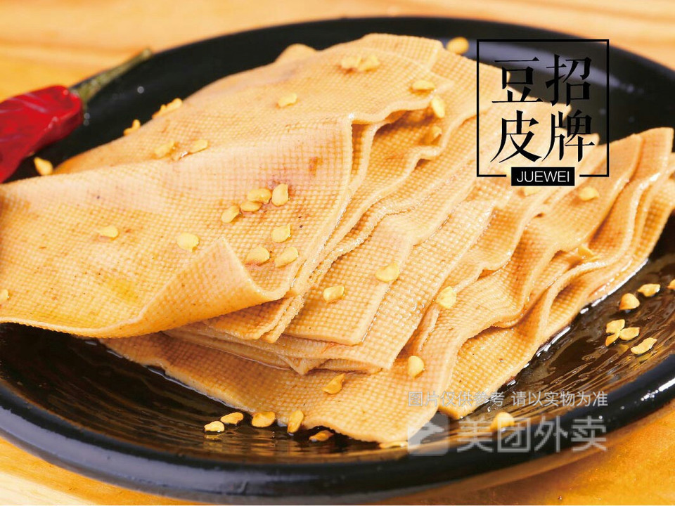 绝味鸭脖纬一街店