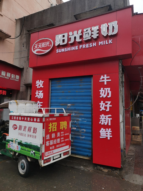 卡拉多北京东路店