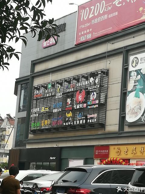 查看大型综合体商场_360地图搜索结果列表