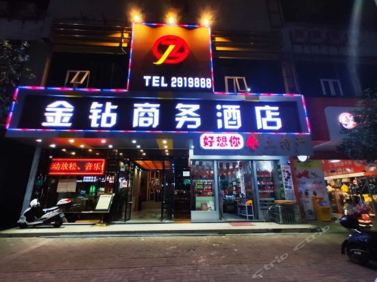 防城港金钻大酒店图片