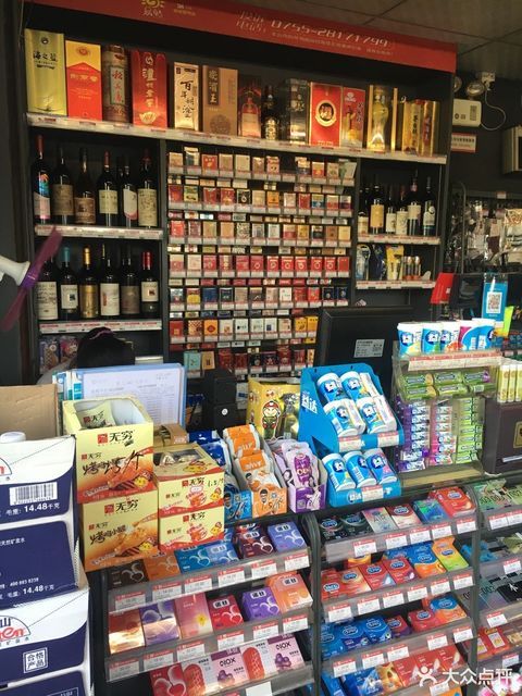 美宜佳下水径路店