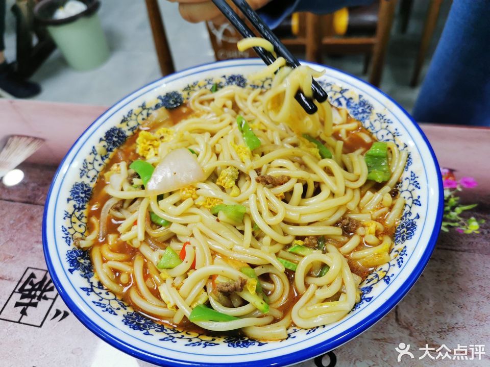 清真御九香舌尖牛肉面