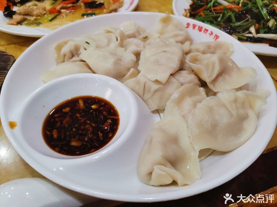 2,梅花饺子馆是老店,梅花家人饺子是分店新店 地址北京市西城区,平安