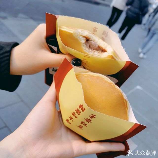 章台柳铜锣烧南锣鼓巷店