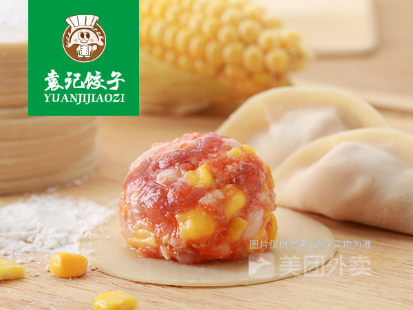 袁记饺子云吞南洲花园店