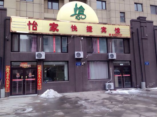 大连市 > 皇冠假日酒店星级地址(位置,怎么去,怎么走,在哪,在哪里,在