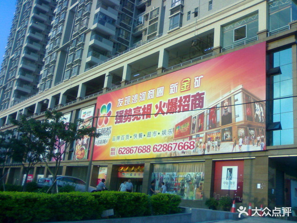 广州沙河童装批发市场