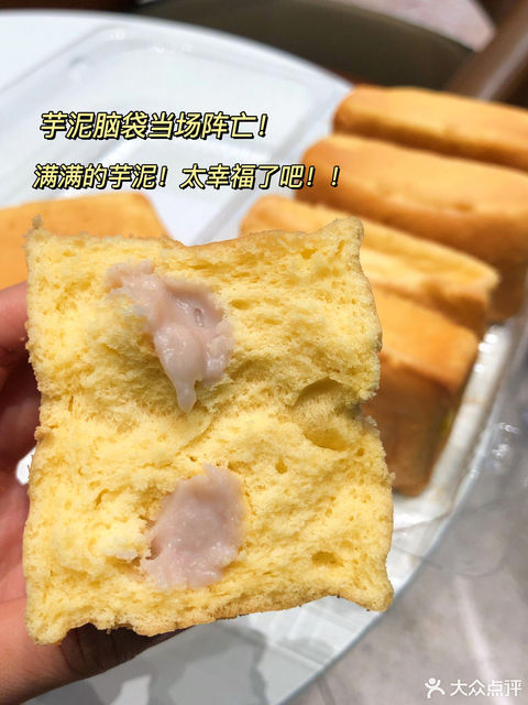 原味糯米蛋糕推荐菜:俏金陵粑粑坊(西街店)位于泉州市鲤城区鲤中街道